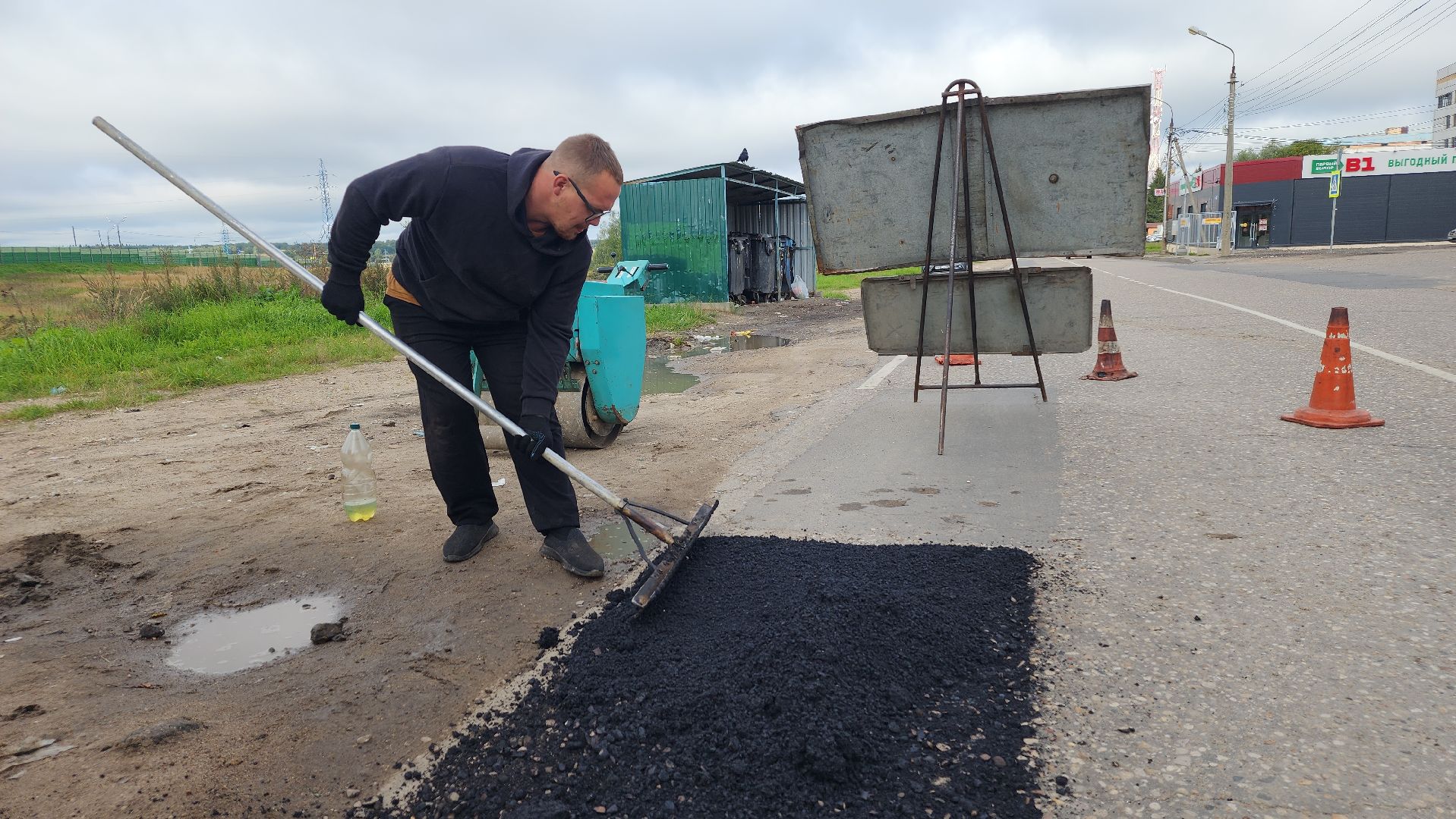 волоколамск, ямочный ремонт дорог, добродел,