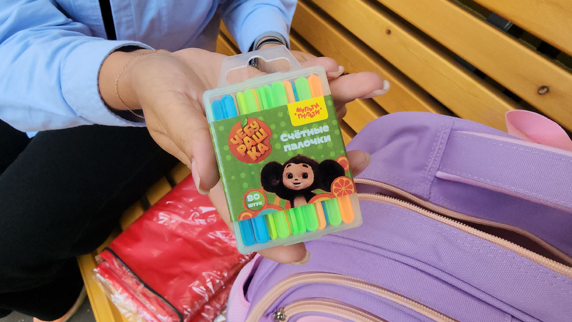 луховицы, первое сентября, собери ребёнка в школу,