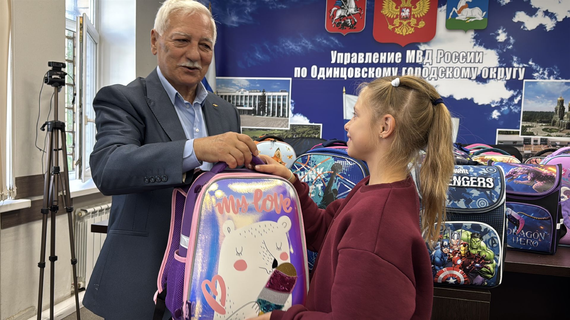 Общественный совет полиции, Одинцовское управление полиции, Портфели детям полицейских,