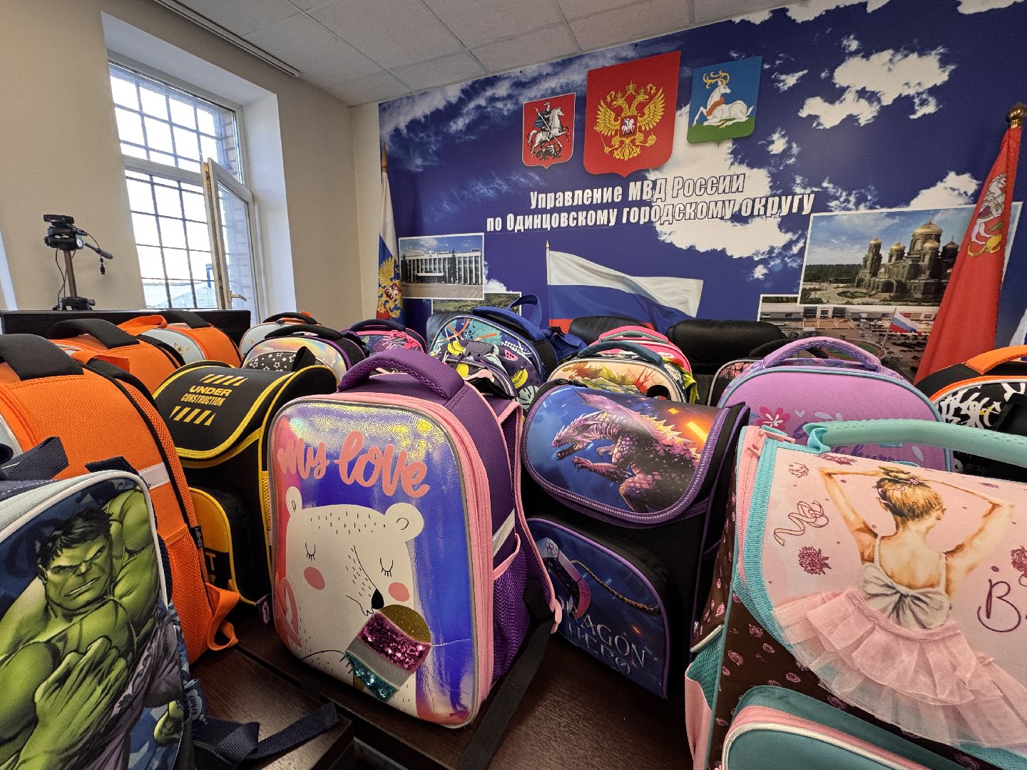 Общественный совет полиции, Одинцовское управление полиции, Портфели детям полицейских,