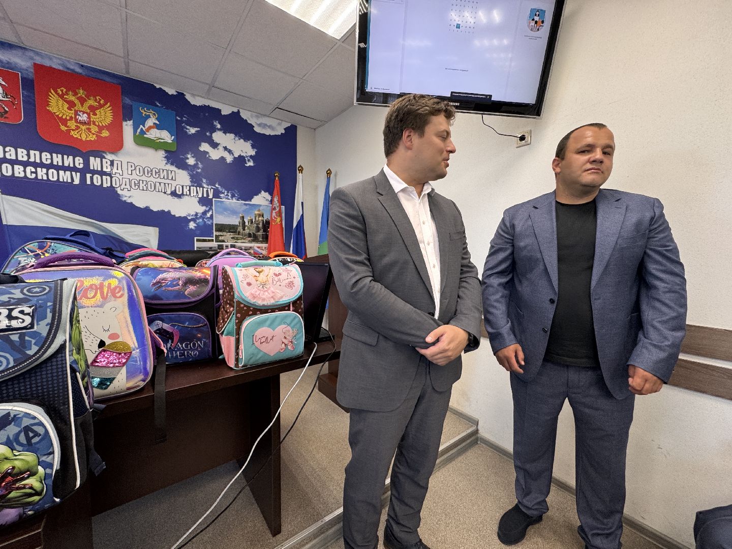 Общественный совет полиции, Одинцовское управление полиции, Портфели детям полицейских,