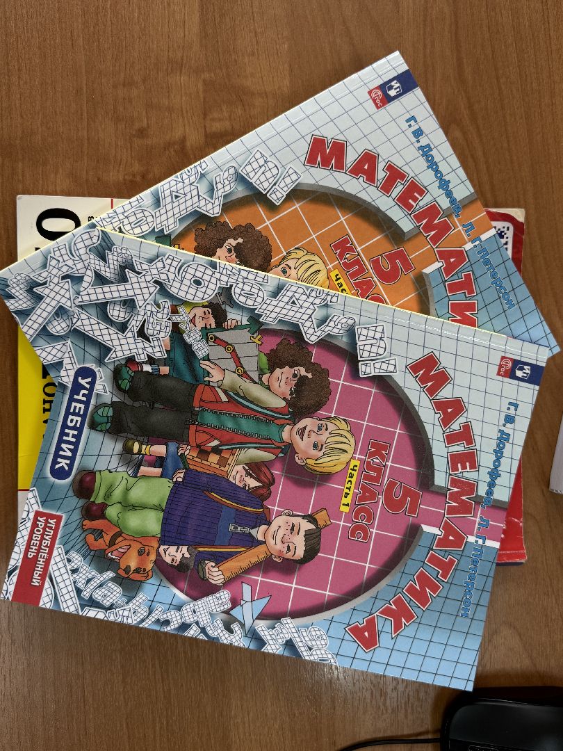 Котельники, учитель математики, Школа, 1 сентября,