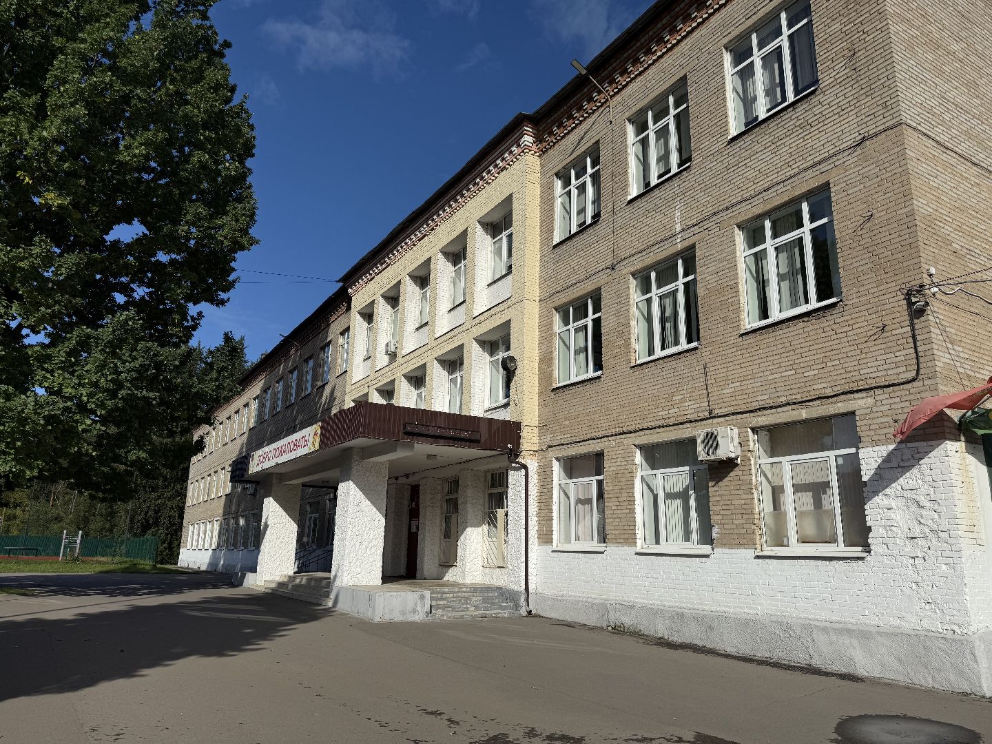 Котельники, учитель математики, Школа, 1 сентября,