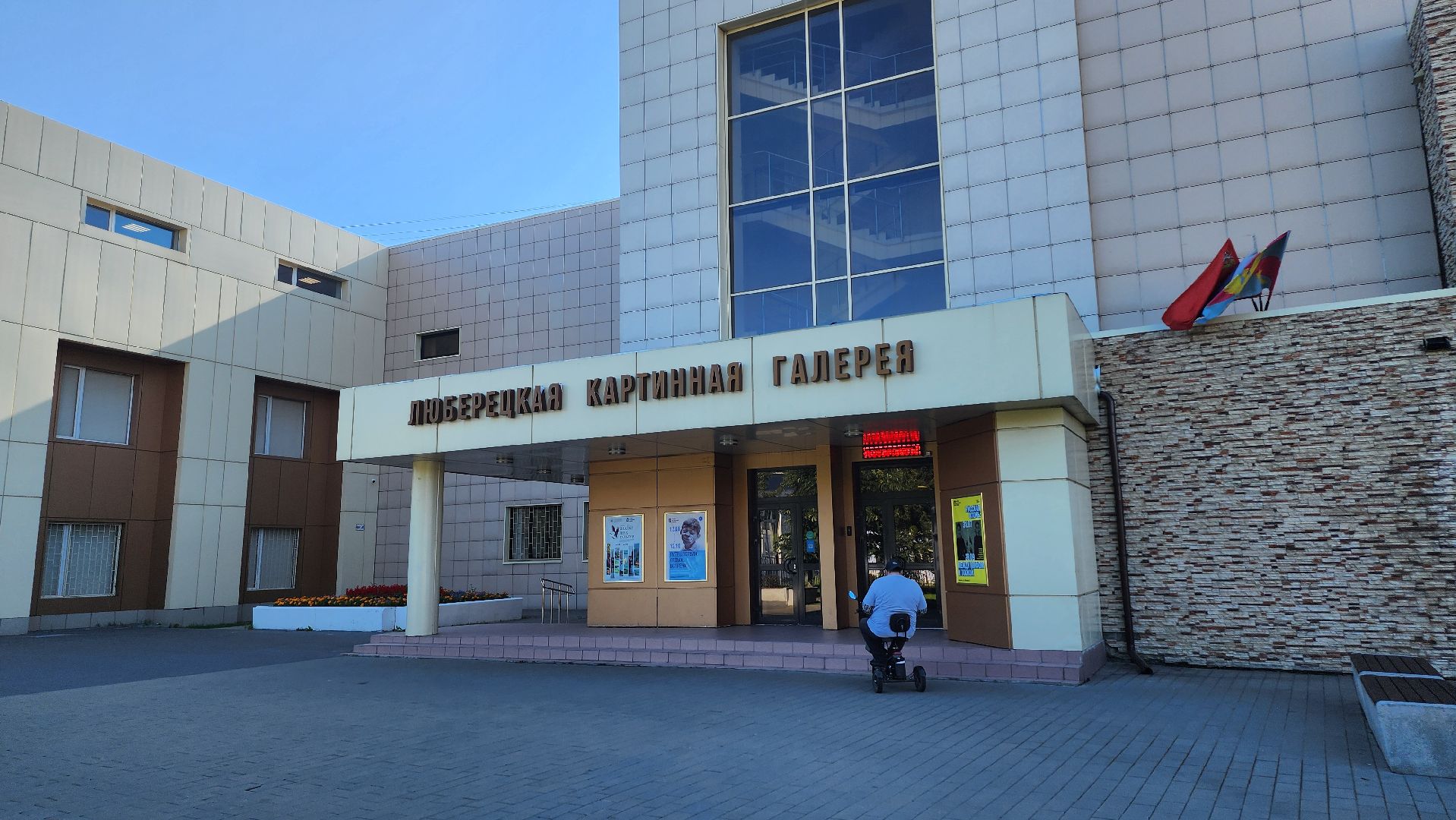 люберцы, интервидение,  волонтеры,