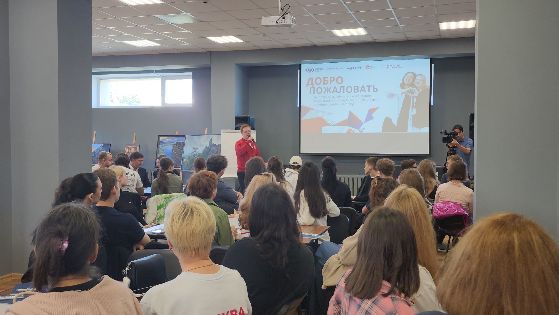 люберцы, интервидение,  волонтеры,