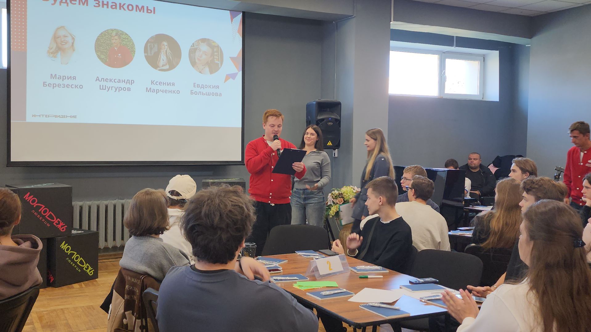 люберцы, интервидение,  волонтеры,