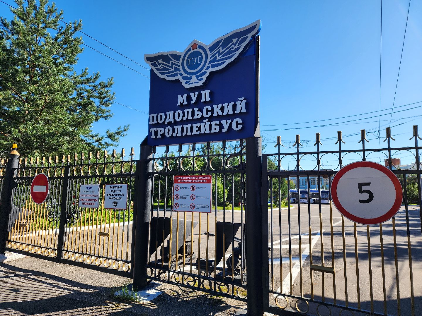 подольск, троллейбус, Подольский троллейбус,