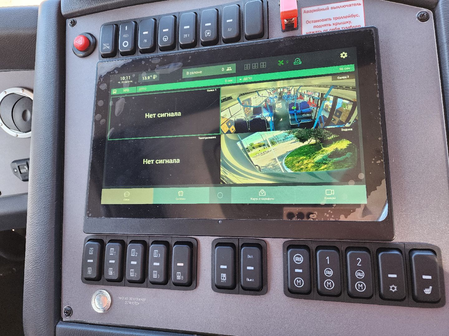 подольск, троллейбус, Подольский троллейбус,