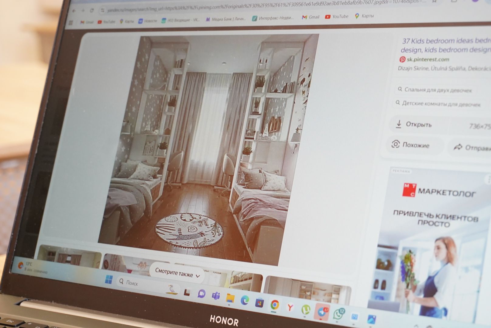 павловский  посад, образование , социальная ипотека,