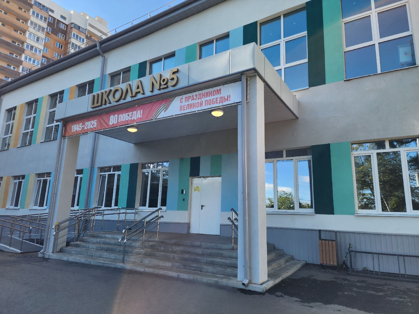 солнечногорск, безопасность , антитеррористическая безопасность, дети, школа,