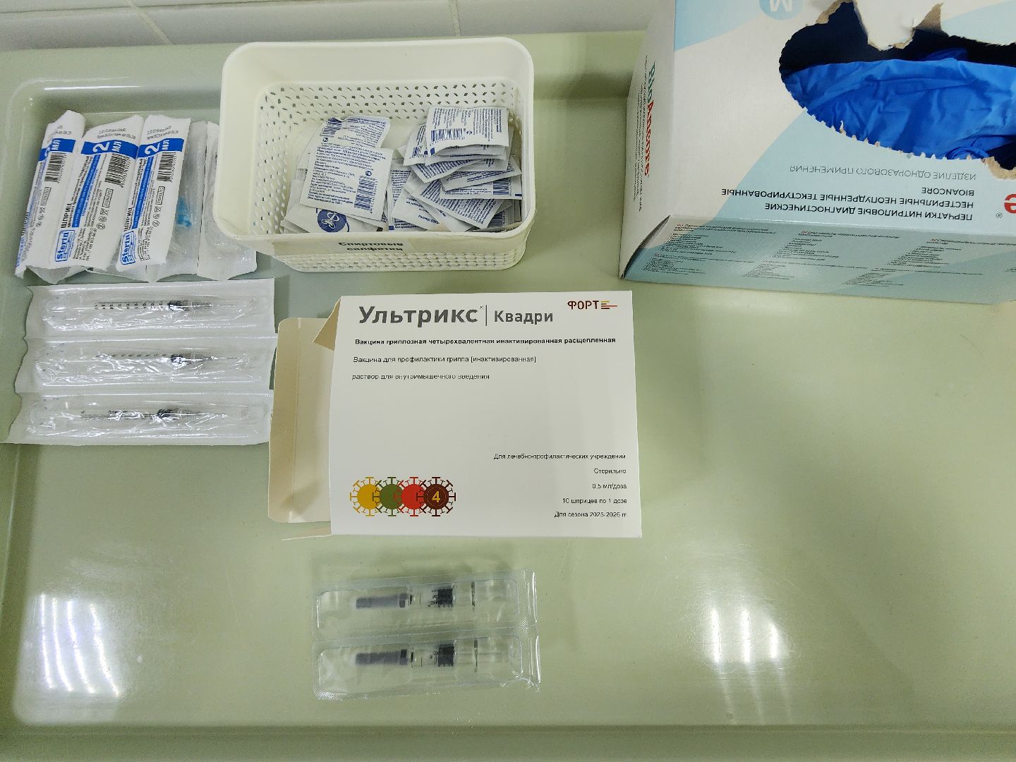 чехов, детская поликлиника, улица пионерская 10, вакцинация детей от гриппа, прививки от гриппа, вакцина ультрикс квадри, прием педиатра, прививочный кабинет, безопасные и эффективные прививки, кампания по вакцинации,дни здорового ребенка, предварительная запись,