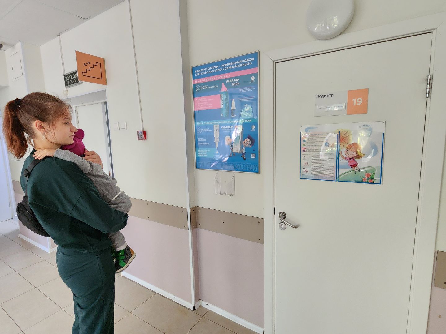 чехов, детская поликлиника, улица пионерская 10, вакцинация детей от гриппа, прививки от гриппа, вакцина ультрикс квадри, прием педиатра, прививочный кабинет, безопасные и эффективные прививки, кампания по вакцинации,дни здорового ребенка, предварительная запись,