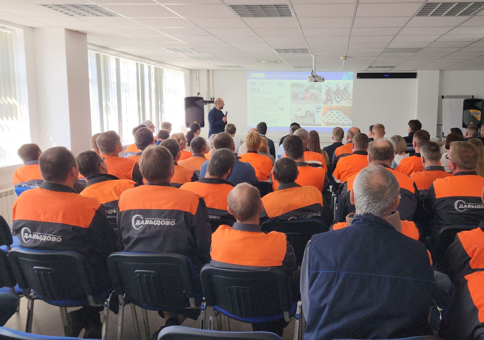 выездная администрация, давыдово, орехово-зуевский округ,