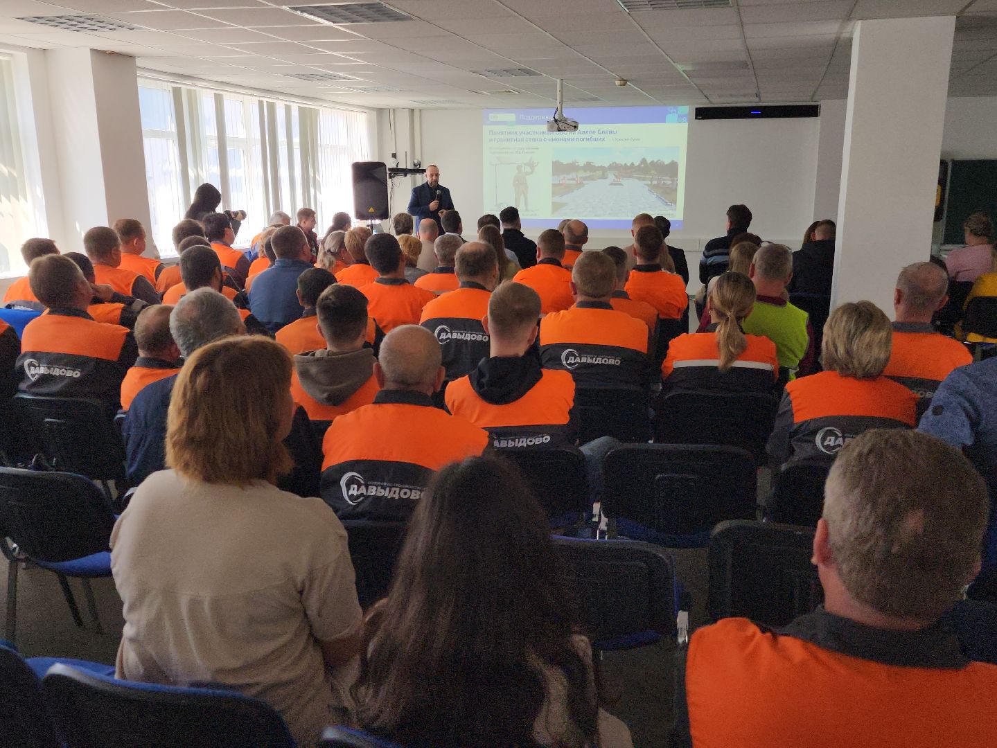 выездная администрация, давыдово, орехово-зуевский округ,