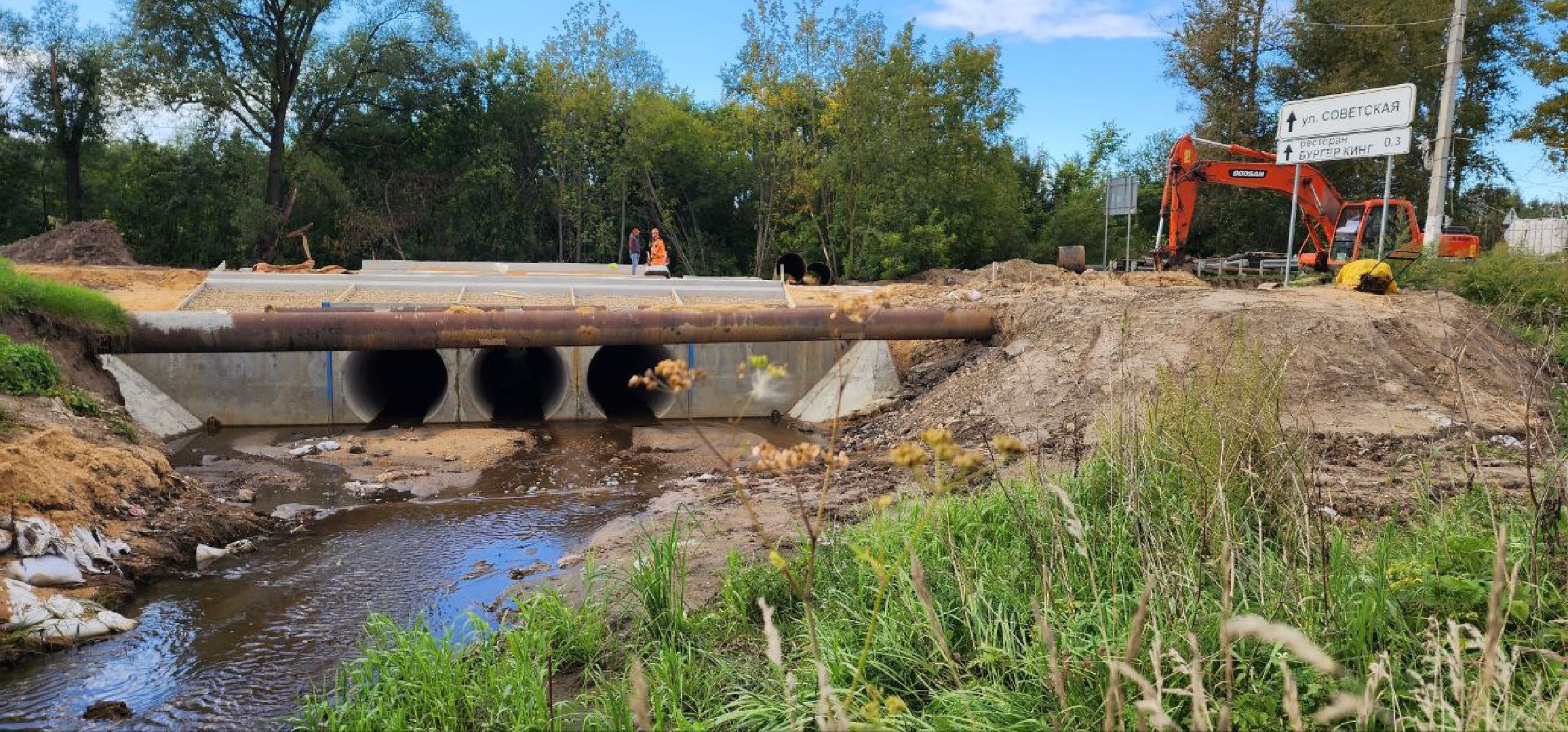 Дмитров, Мосавтодор, Мост на Московской, Инфраструктура для жизни, Минтранс,