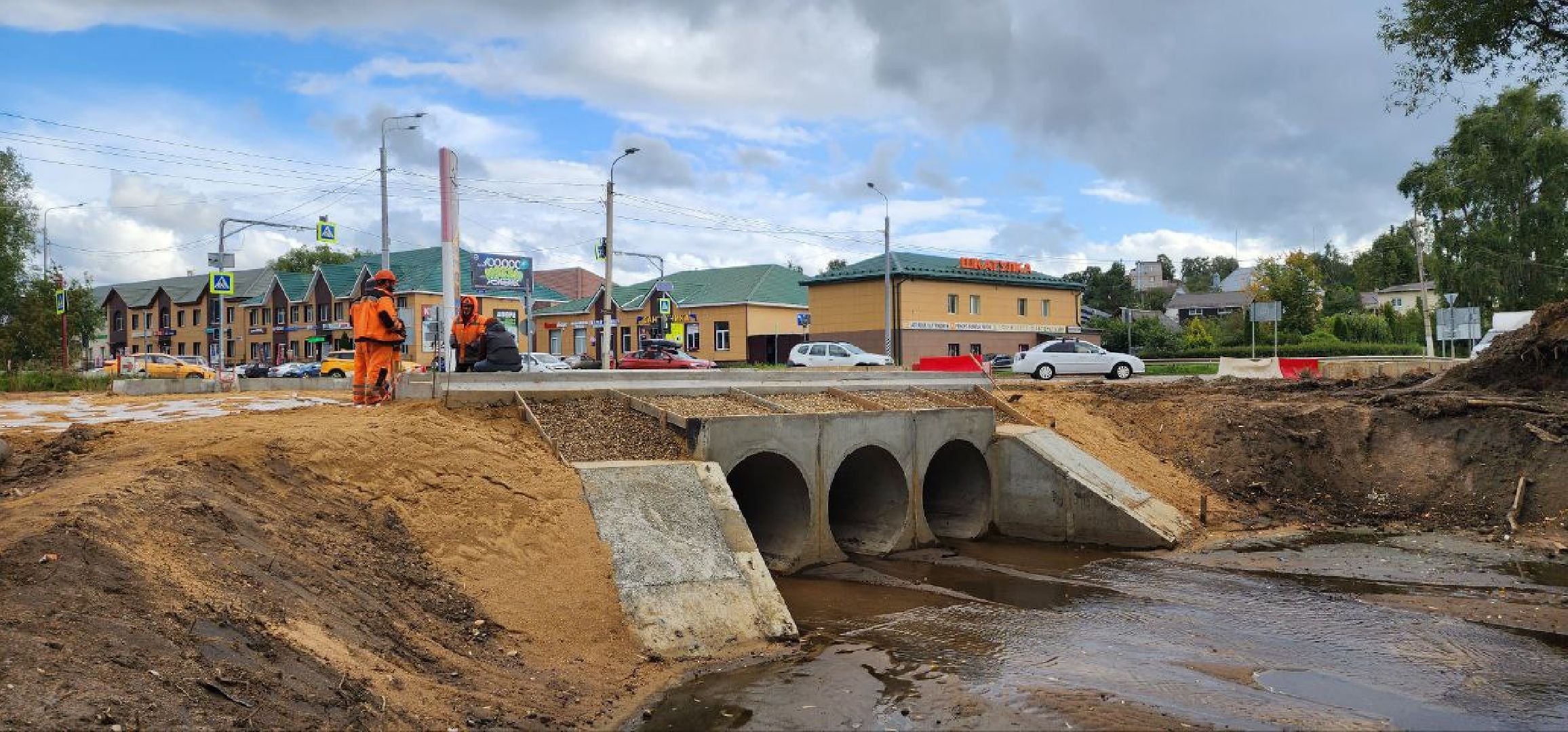 Дмитров, Мосавтодор, Мост на Московской, Инфраструктура для жизни, Минтранс,