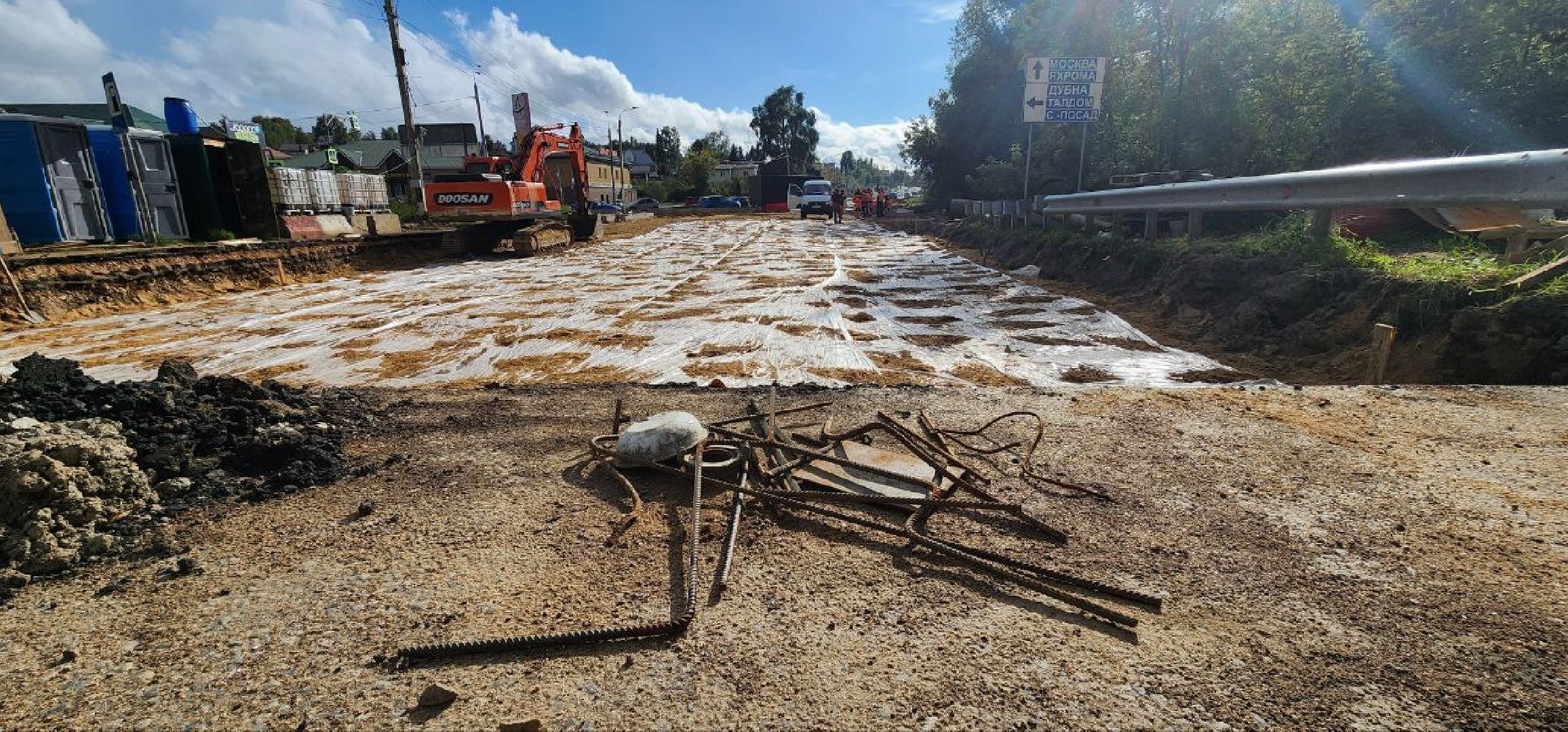 Дмитров, Мосавтодор, Мост на Московской, Инфраструктура для жизни, Минтранс,