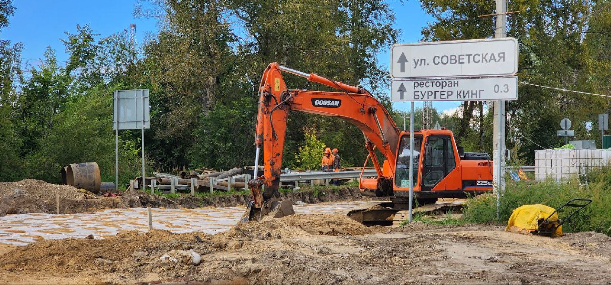 Дмитров, Мосавтодор, Мост на Московской, Инфраструктура для жизни, Минтранс,