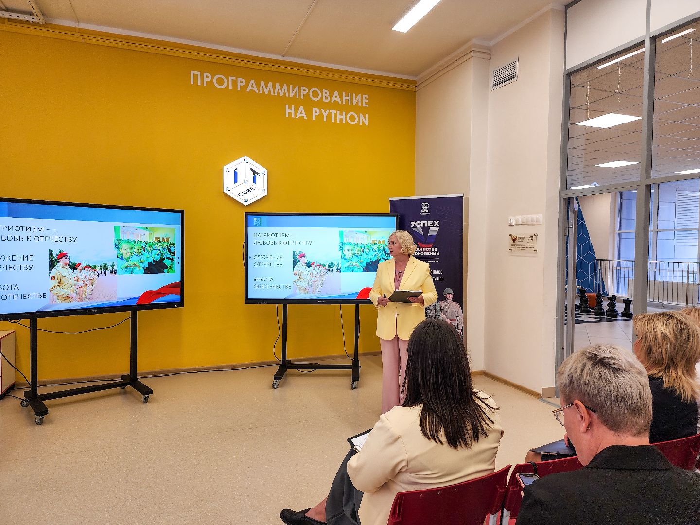 Подольск, образование в подмосковье, образование в подольске, Школа, Директора школ,