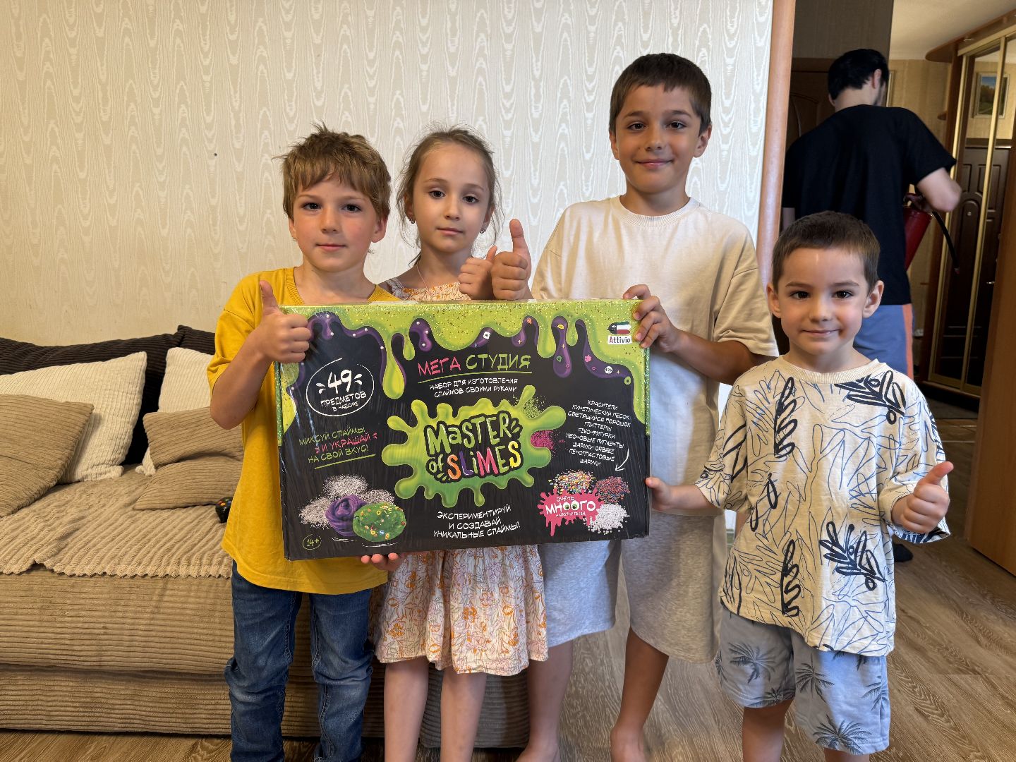 люберцы, островцы, многодетная семья, мчс,