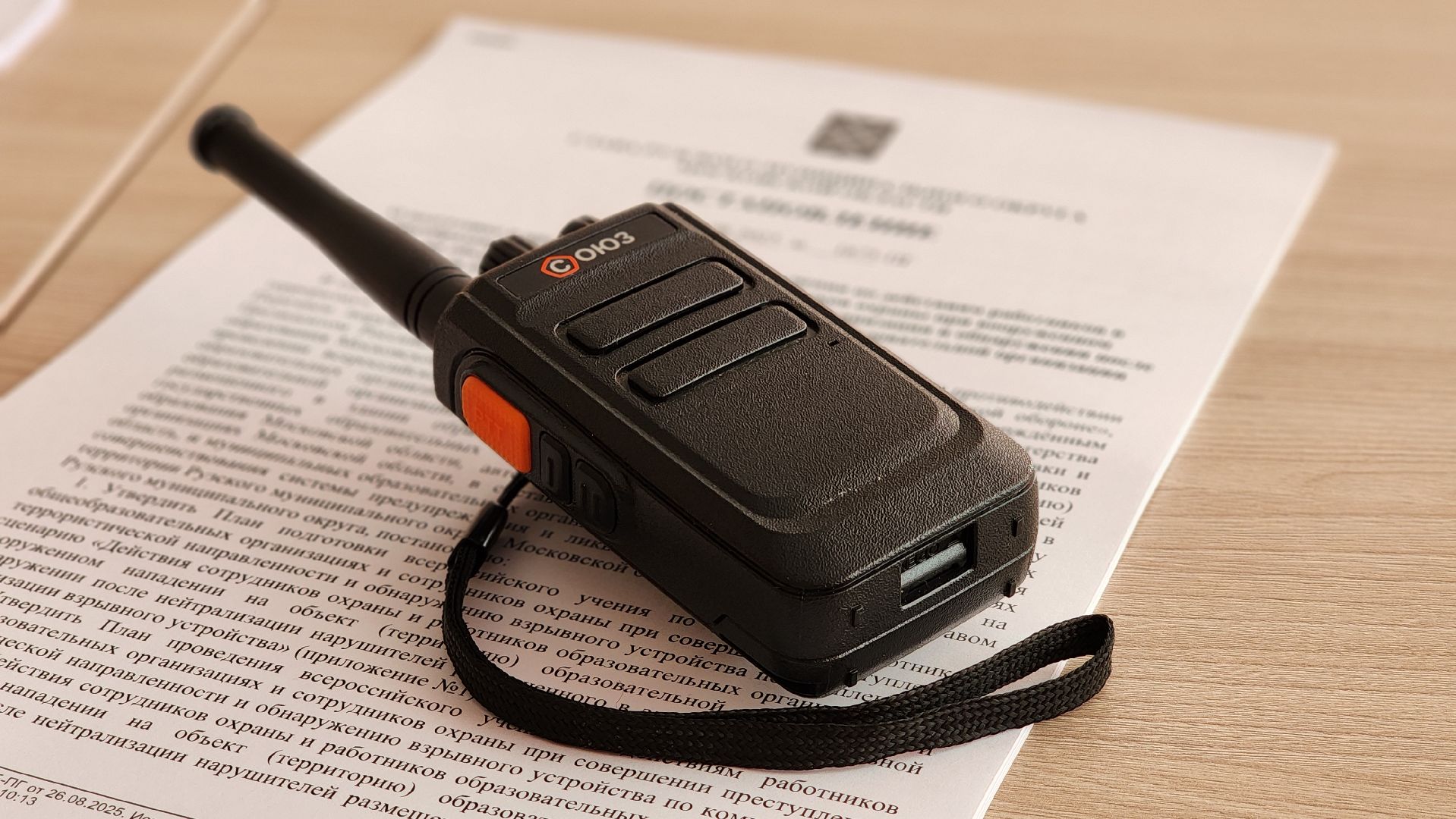 Руза , рузский городской округ, Всероссийские антитеррористические учения, Тучково, Школа ,