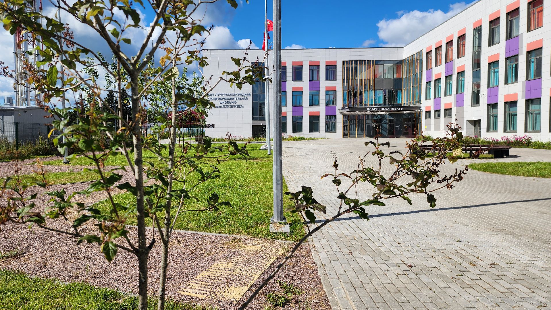 Руза , рузский городской округ, Всероссийские антитеррористические учения, Тучково, Школа ,