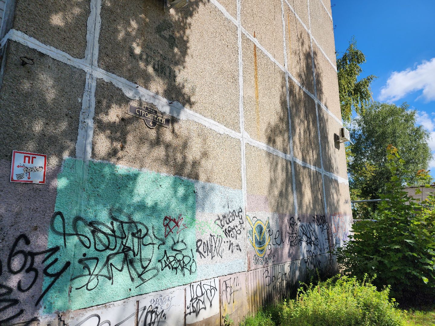 сергиево-посадский городской округ, хотьково, благоустройство, опиловка деревьев, уборка територии,