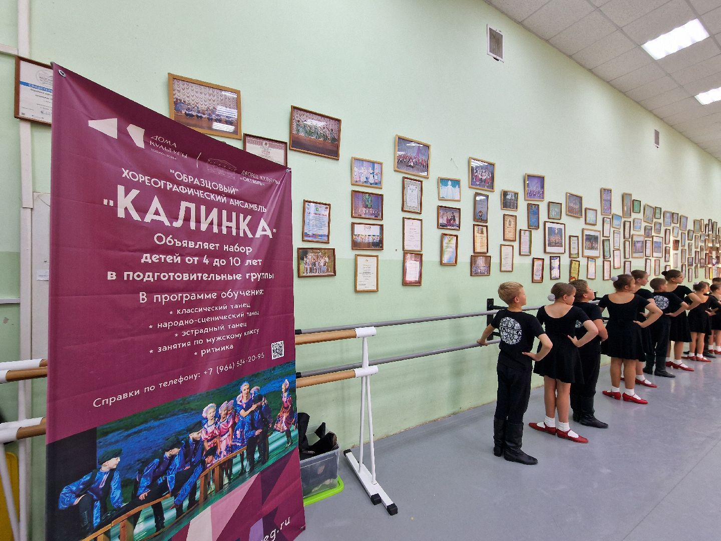 дубна, ОбразцовыйколлективКалинка, детскоетворчество,