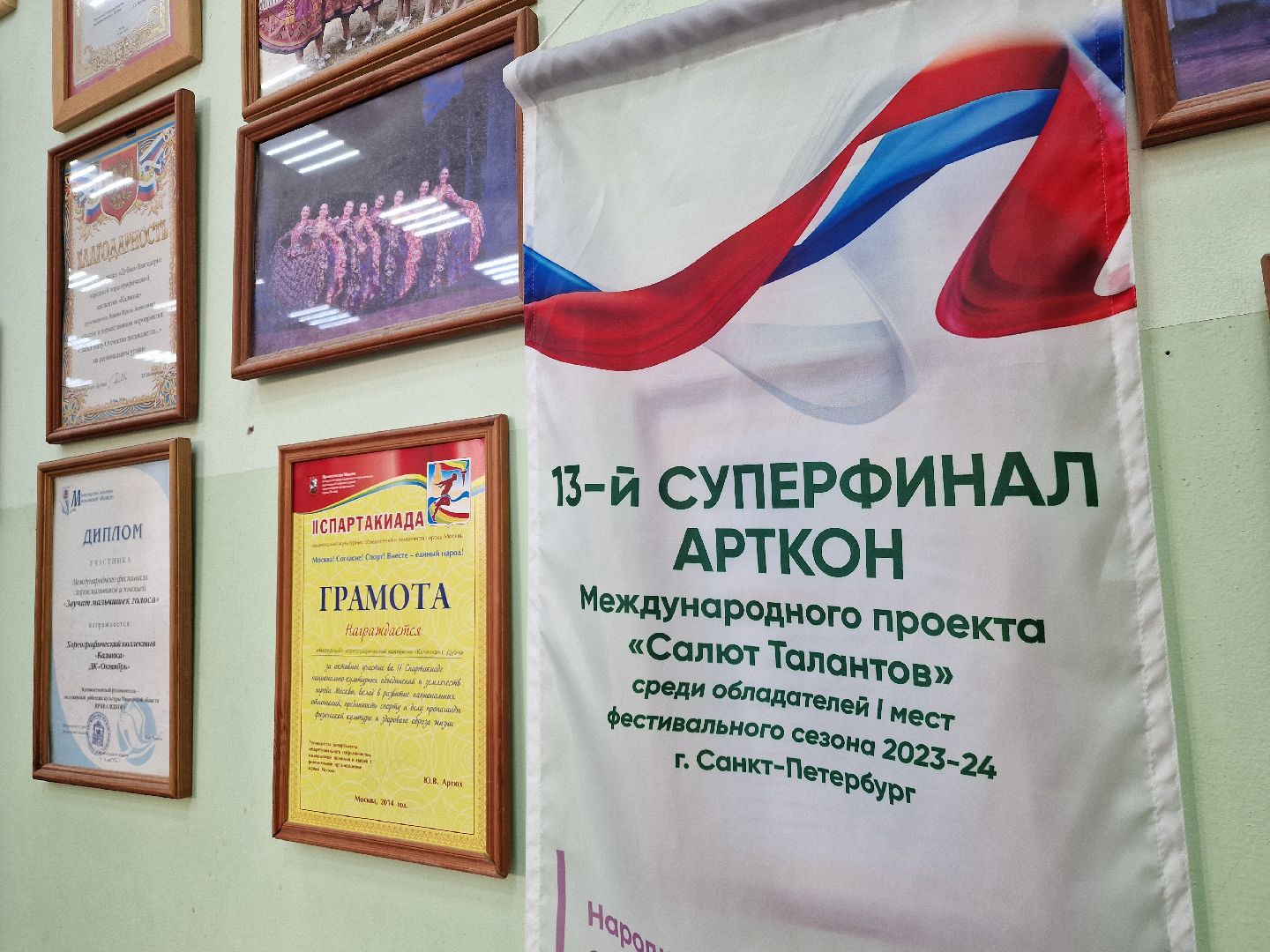 дубна, ОбразцовыйколлективКалинка, детскоетворчество,