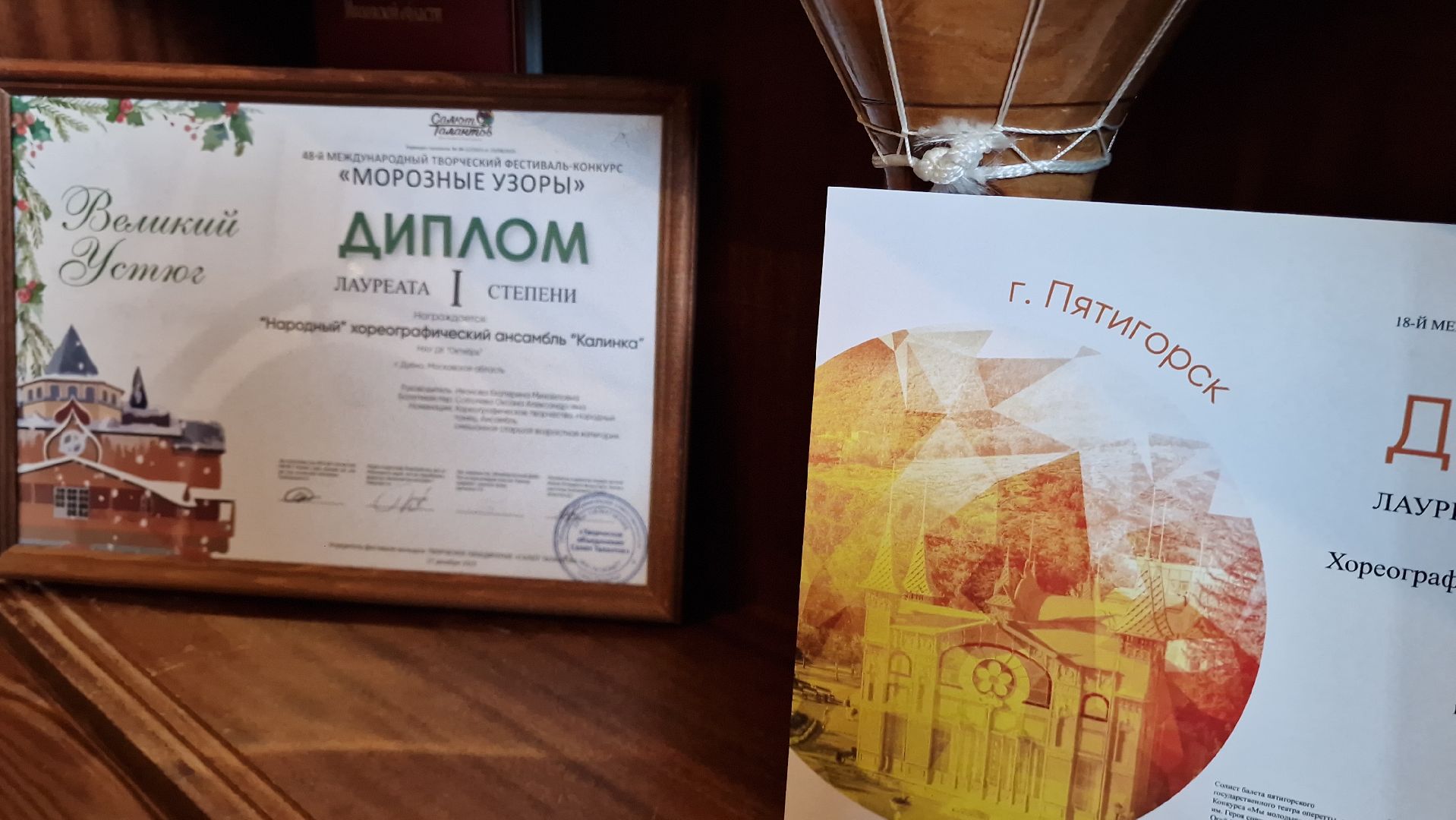 дубна, ОбразцовыйколлективКалинка, детскоетворчество,