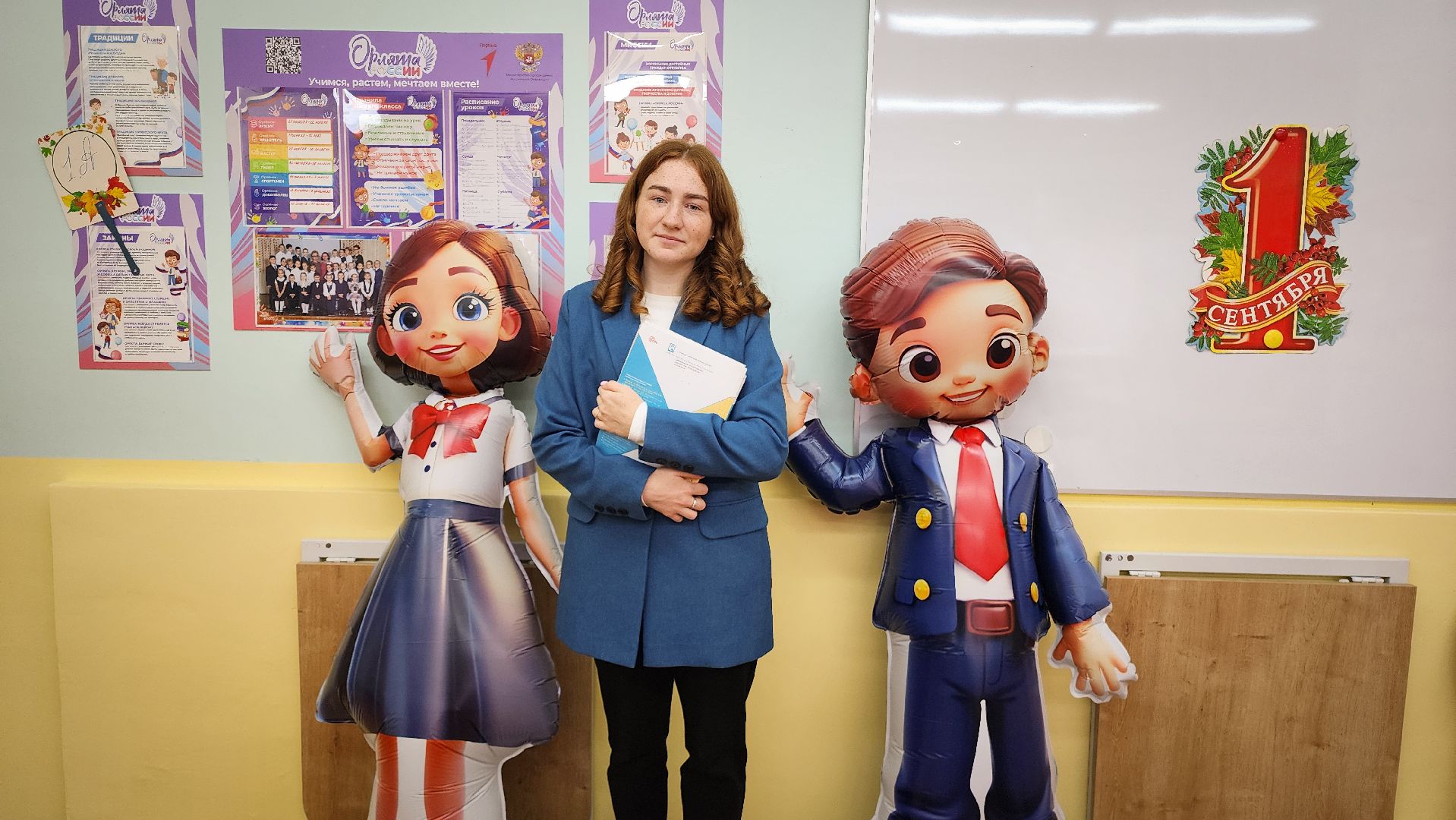 бронницы, новый учитель в школе, новый учитель истории и обществознания , в школе имени Тимофеева новый учитель,