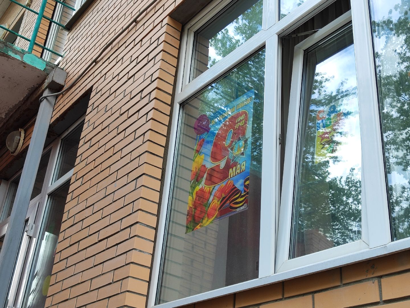 лыткарино, окна победы