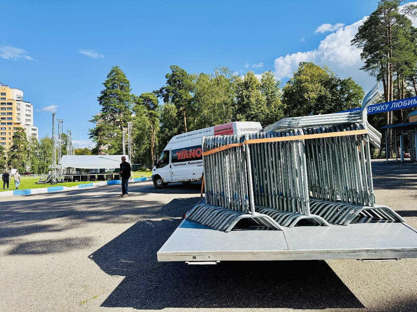 мособлпарк, раменский парк, раменское, маги в парках,