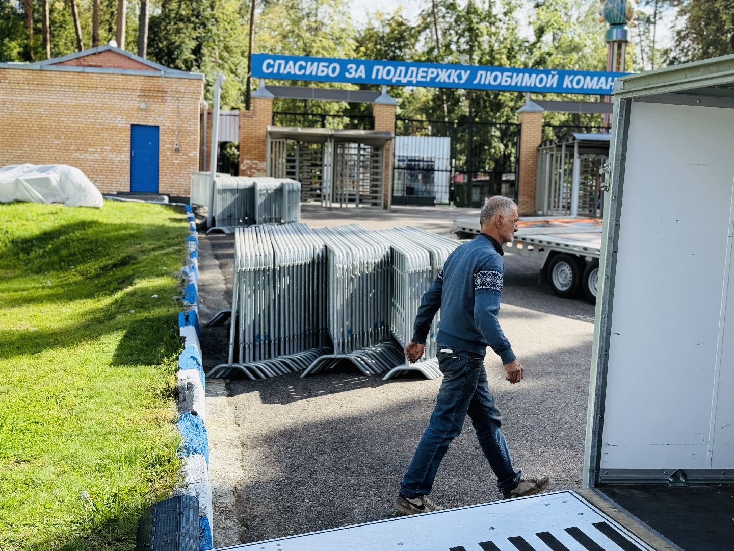 мособлпарк, раменский парк, раменское, маги в парках,