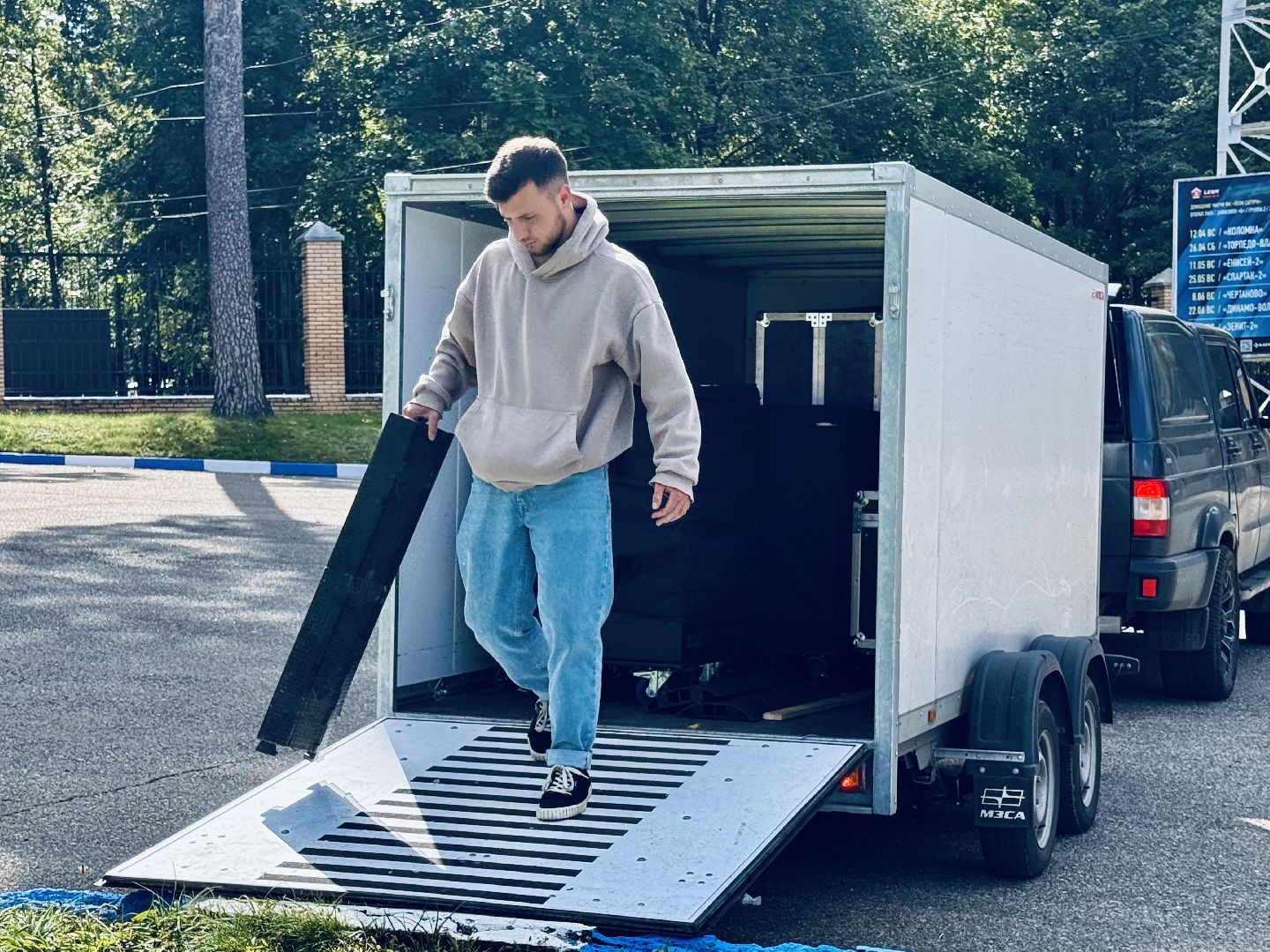 мособлпарк, раменский парк, раменское, маги в парках,