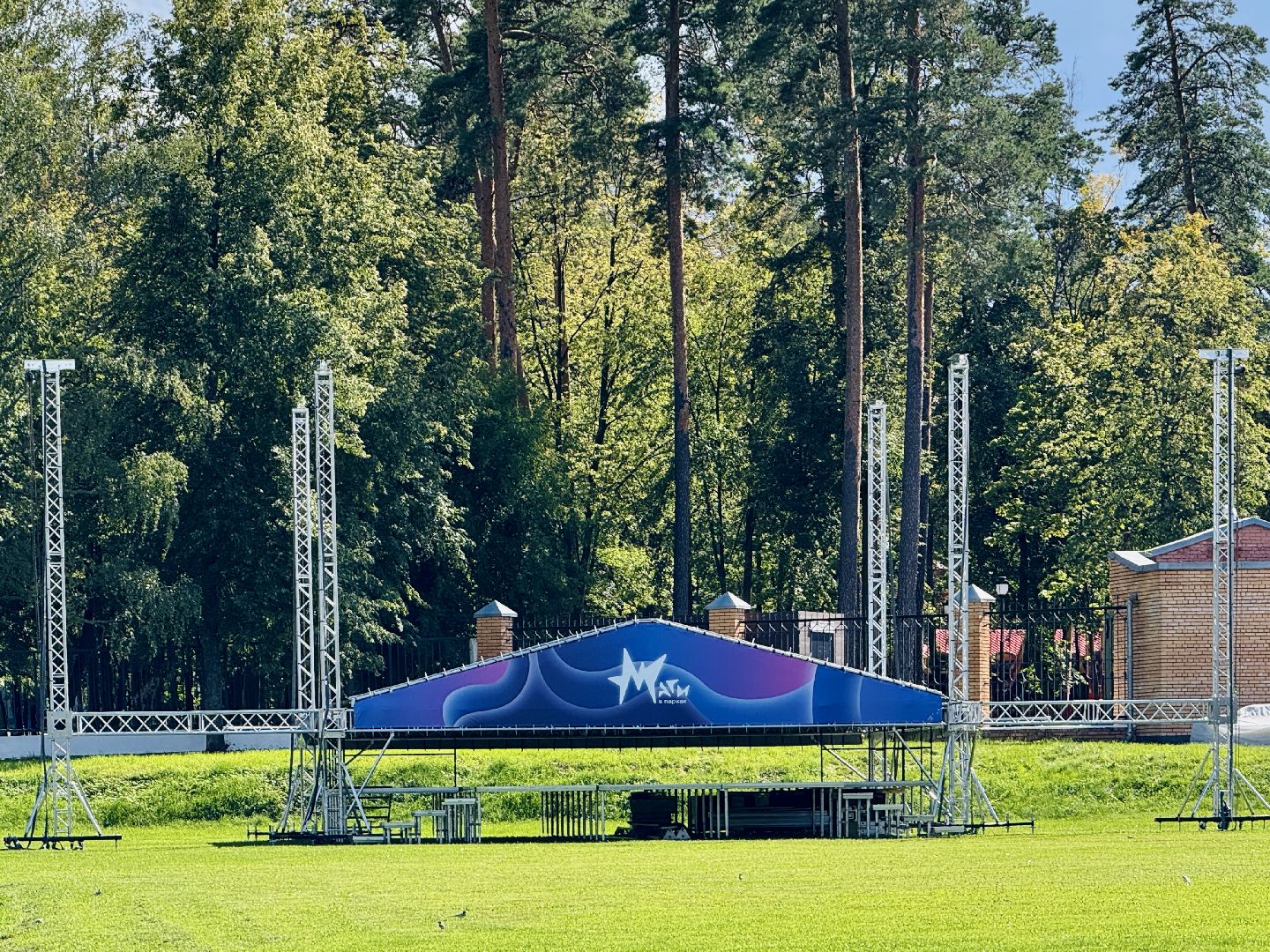 мособлпарк, раменский парк, раменское, маги в парках,