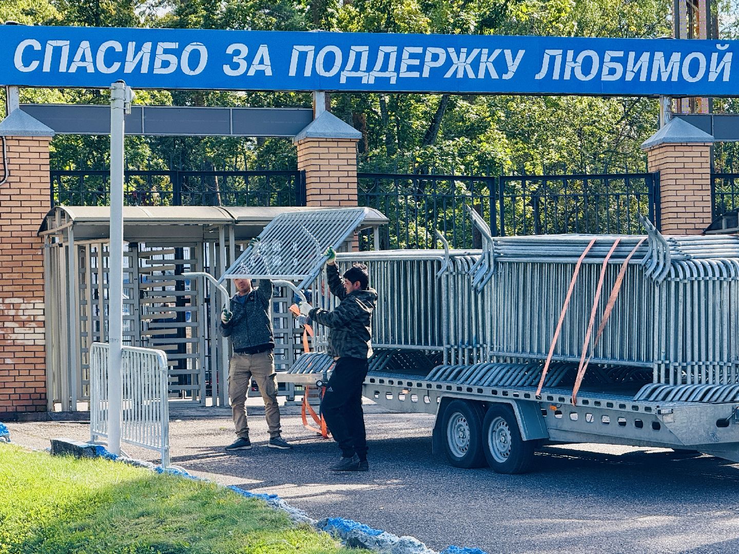 мособлпарк, раменский парк, раменское, маги в парках,