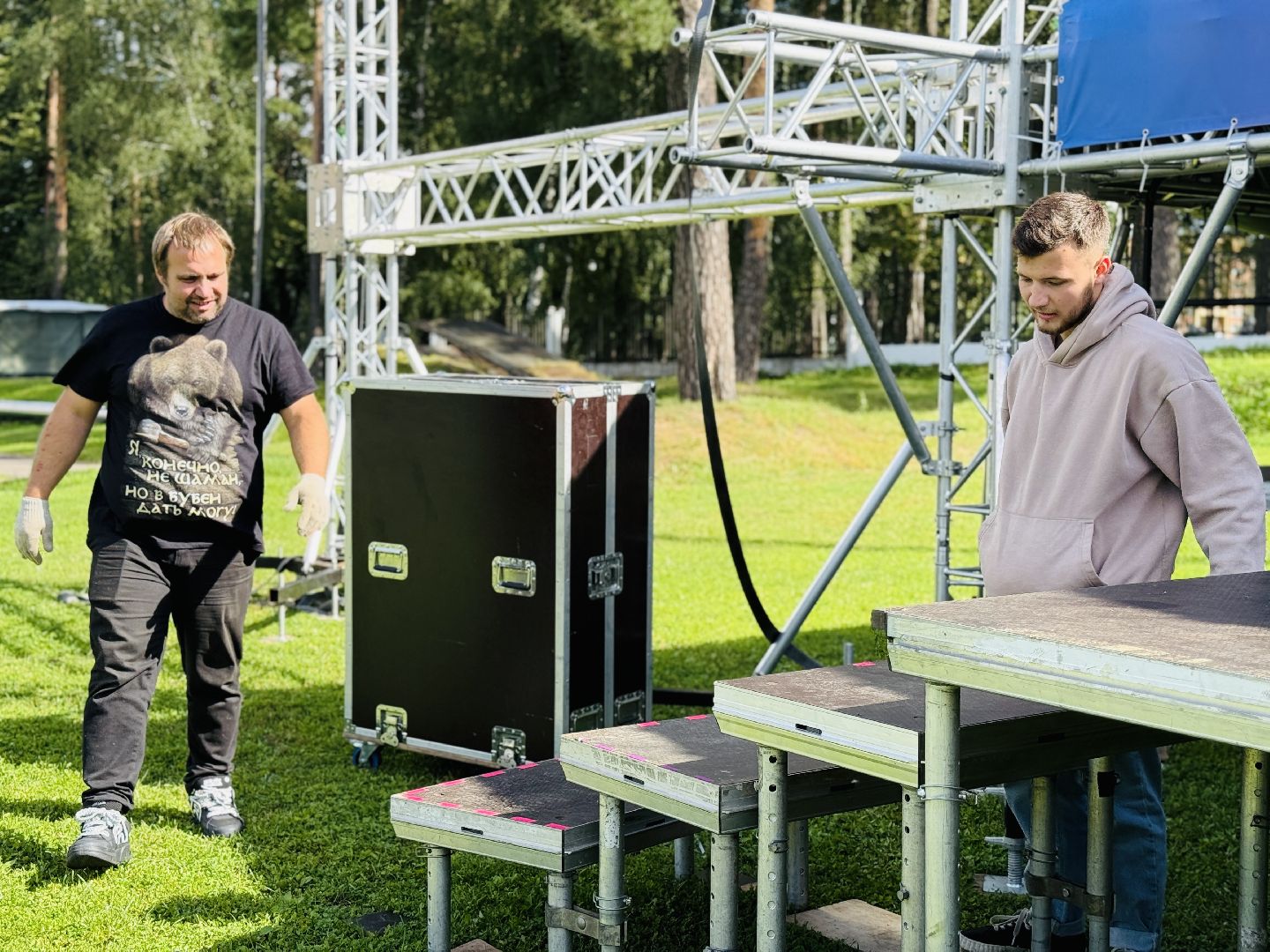 мособлпарк, раменский парк, раменское, маги в парках,