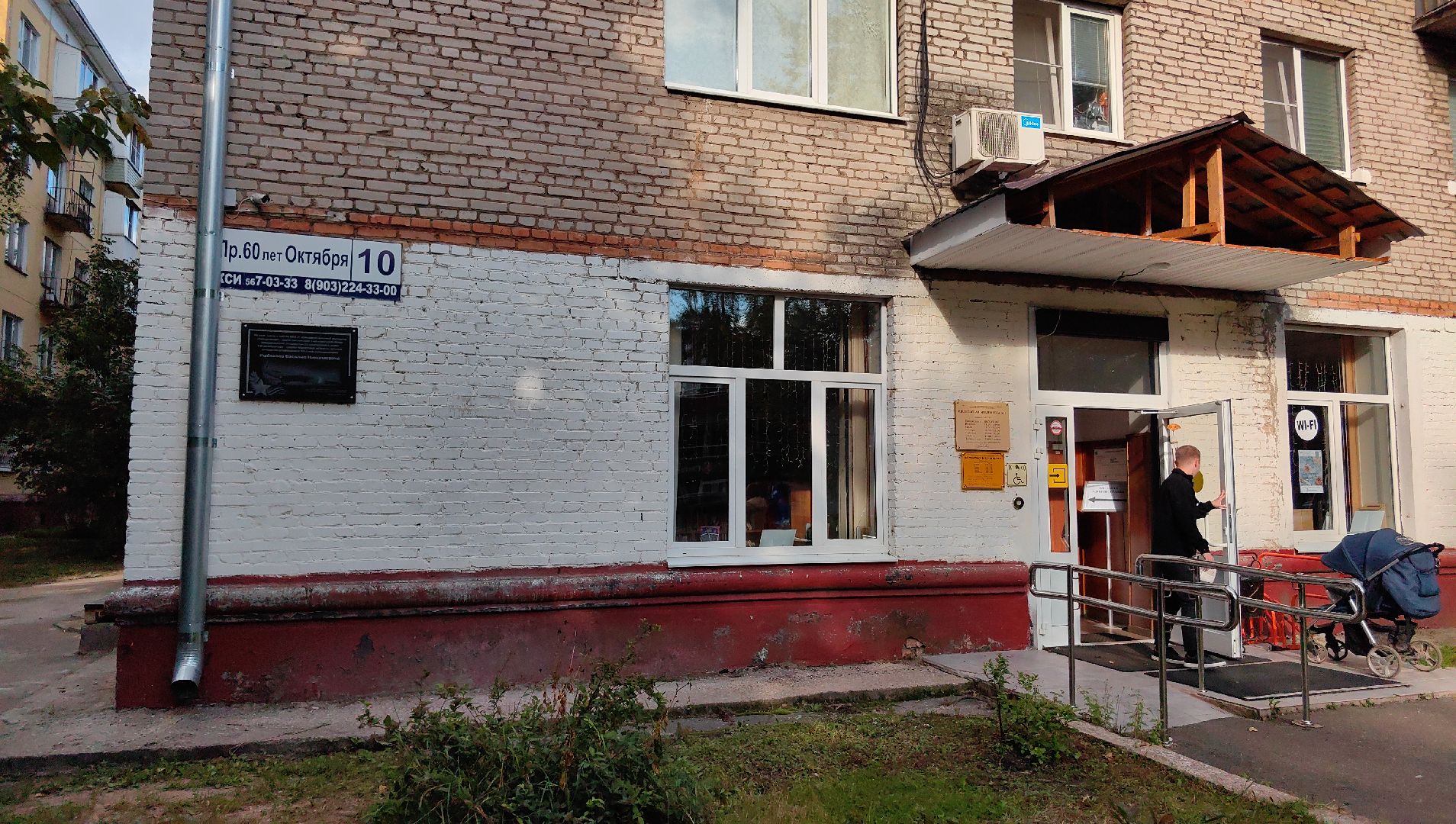 ливневая канализация, дорога, улица, детский сад, дождь,