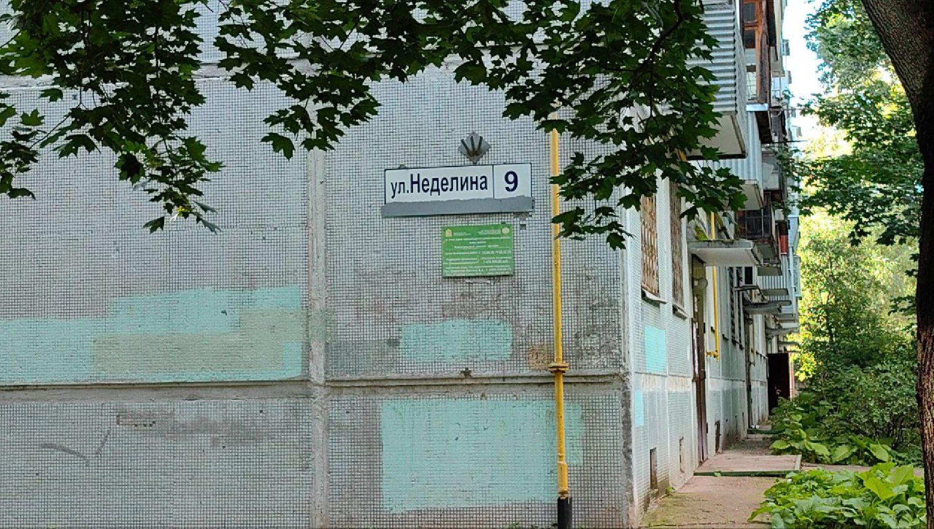 ливневая канализация, дорога, улица, детский сад, дождь,