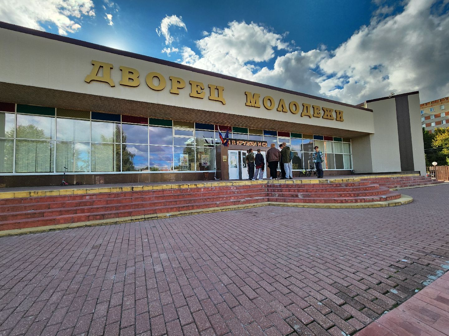 подольск, дворец молодежи, День открытых дверей ,