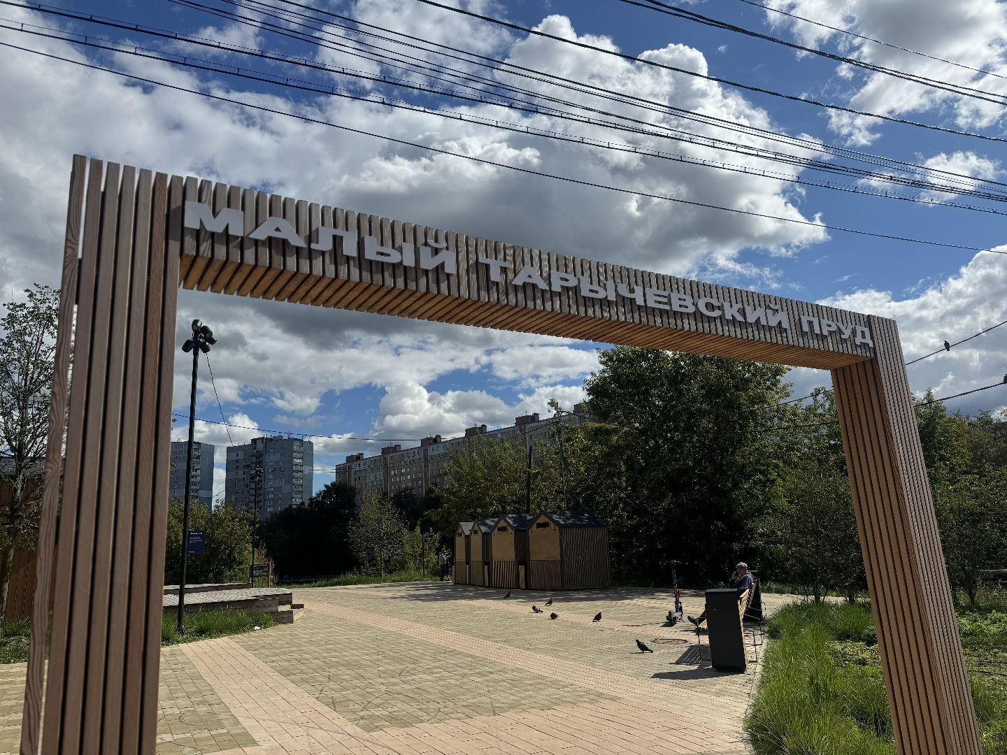 ленинский городской округ, малый тарычевский пруд, установка фонтана, плавающий фонтан,