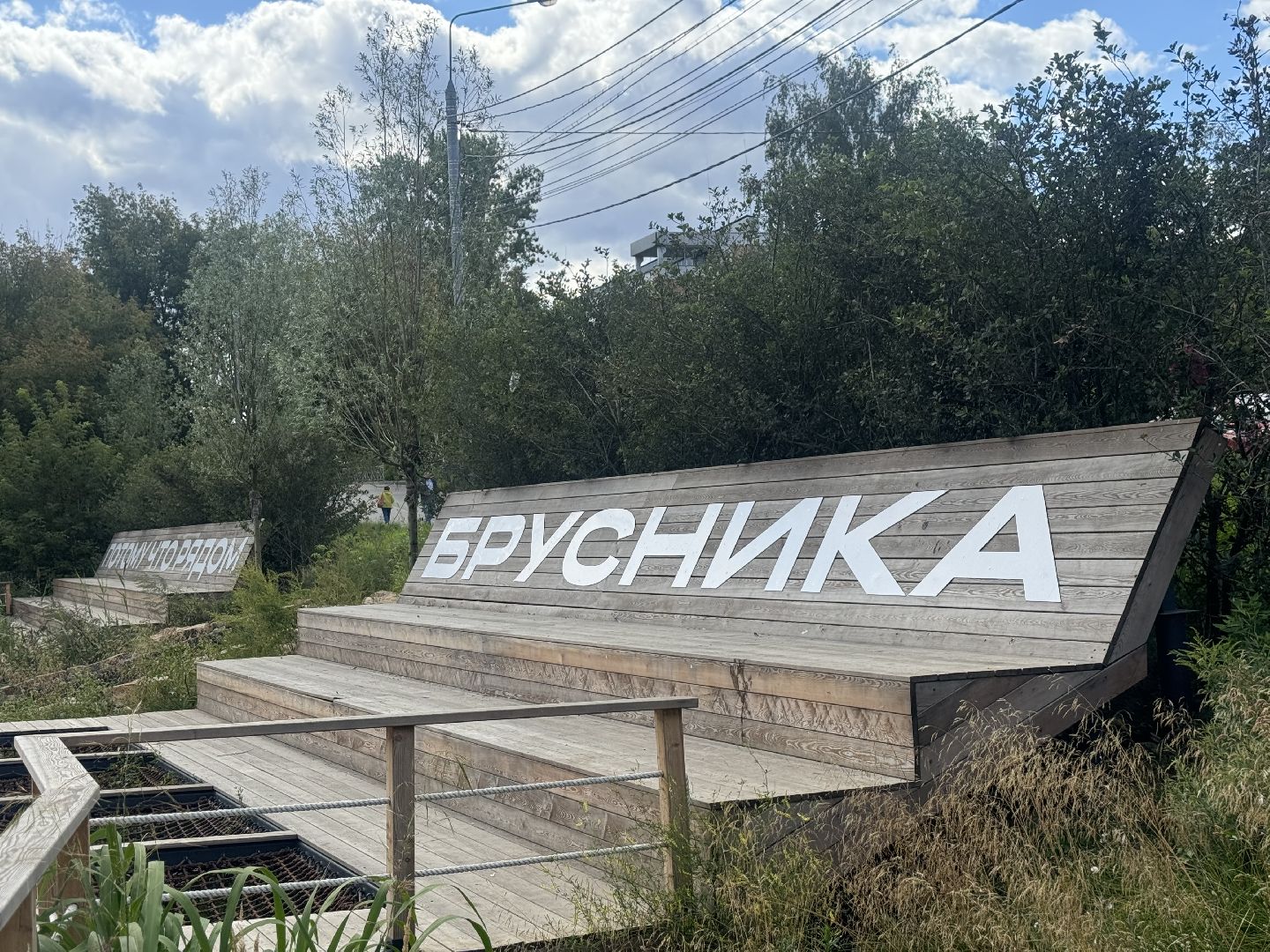 ленинский городской округ, малый тарычевский пруд, установка фонтана, плавающий фонтан,