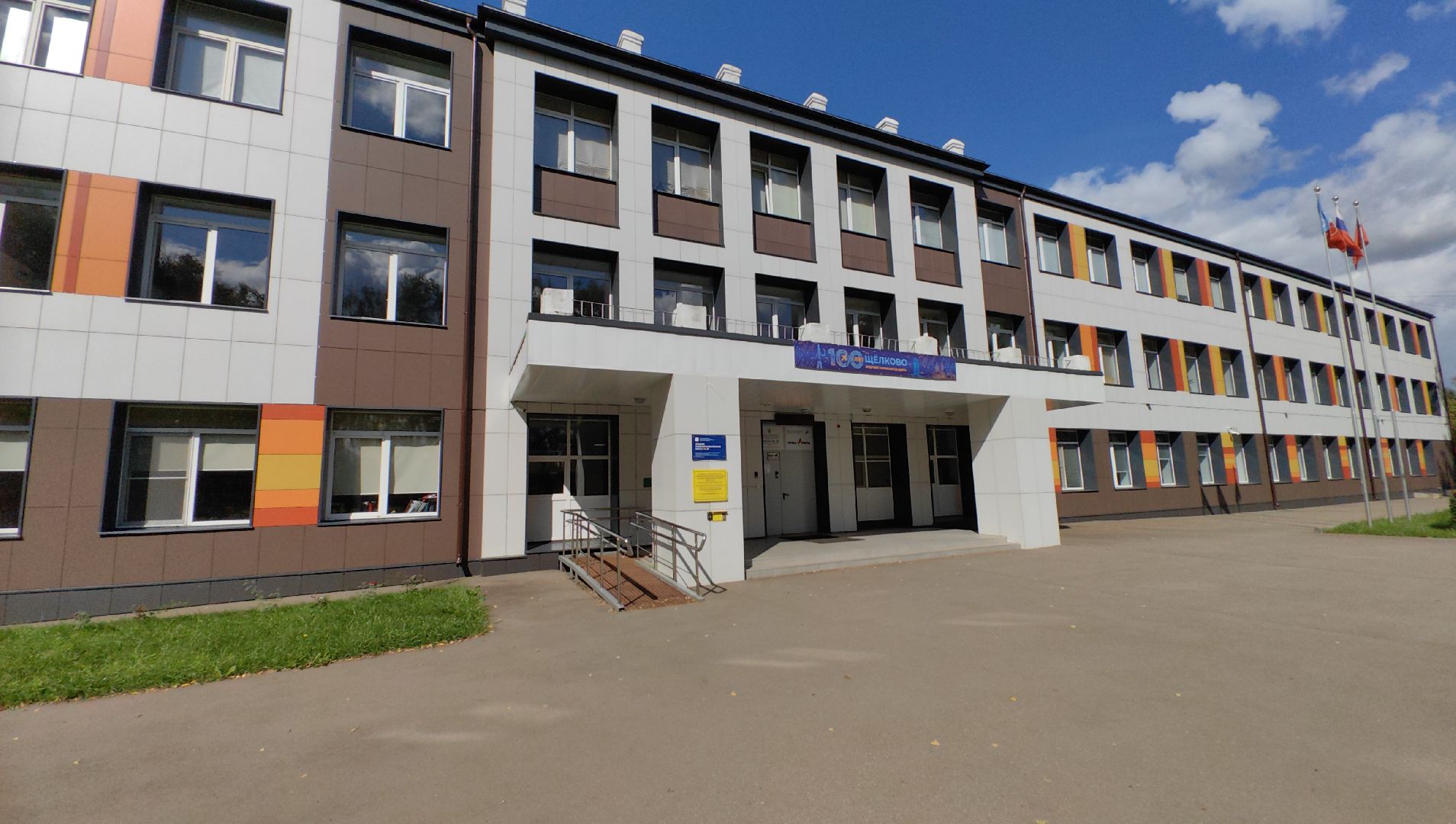 спорт, мячи, инвентарь, педагог,