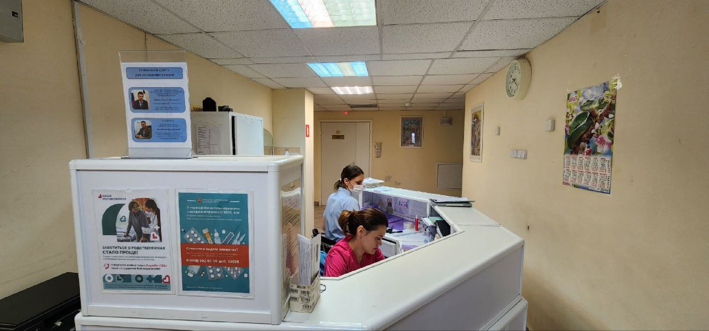 Дмитров, Дмитровская больница, Малоинвазивные операции, Лапароскопическая методика лечения, Минздрав,