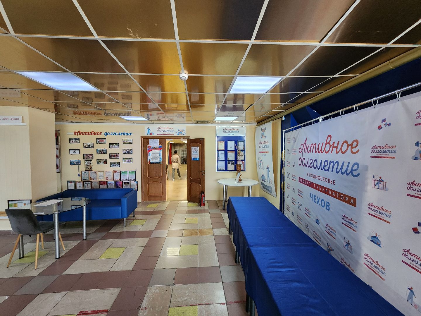 чехов, дворец спорт олимпийский, клуб активное долголетие, встреча жителей с урологом, экспресс тесты пса, скрининг, анализы крови, главврач чеховской больницы, консультации, проект навстречу здоровью,диалоги о здоровье,