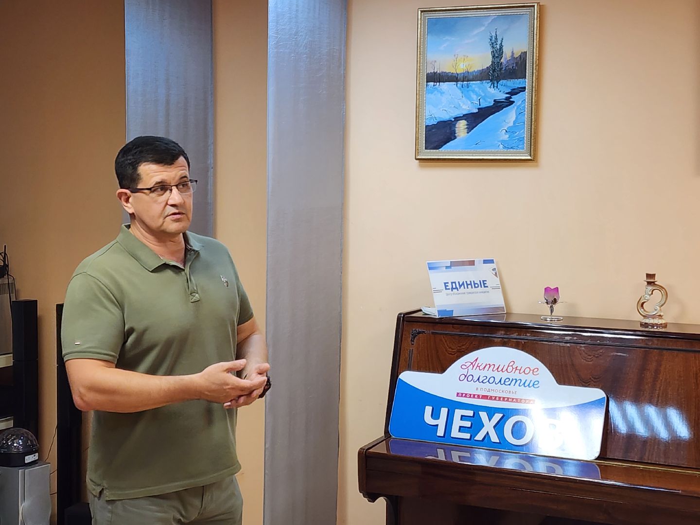 чехов, дворец спорт олимпийский, клуб активное долголетие, встреча жителей с урологом, экспресс тесты пса, скрининг, анализы крови, главврач чеховской больницы, консультации, проект навстречу здоровью,диалоги о здоровье,