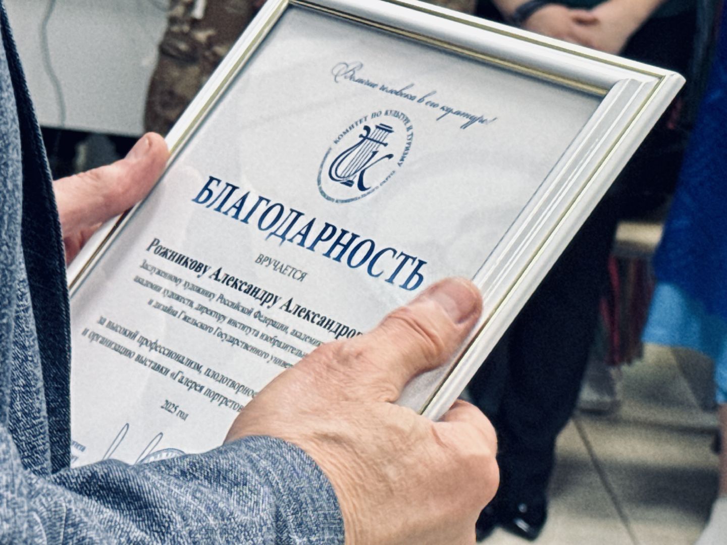 раменское, открытие выставки, ггу, гжельский государственный университет, портреты героев, сво,