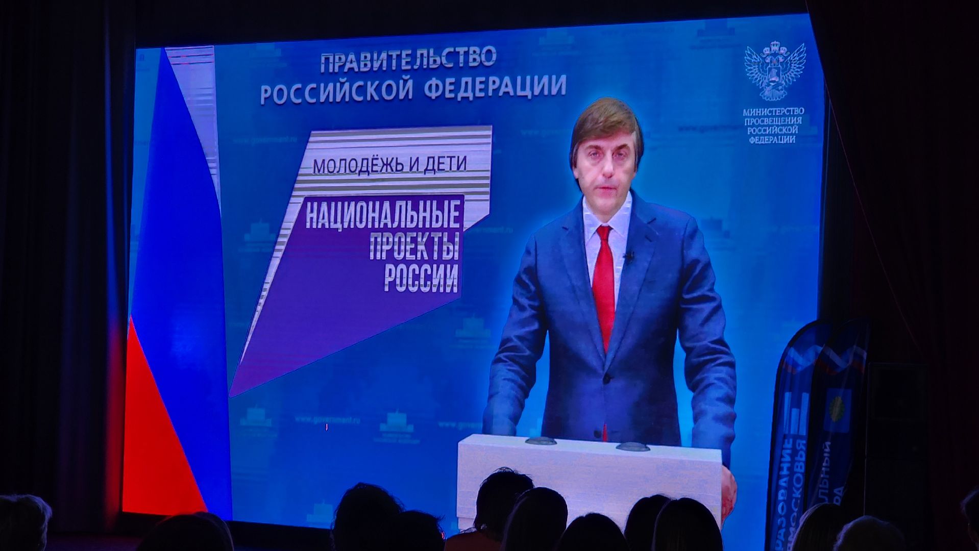 истра, образование, конференция,