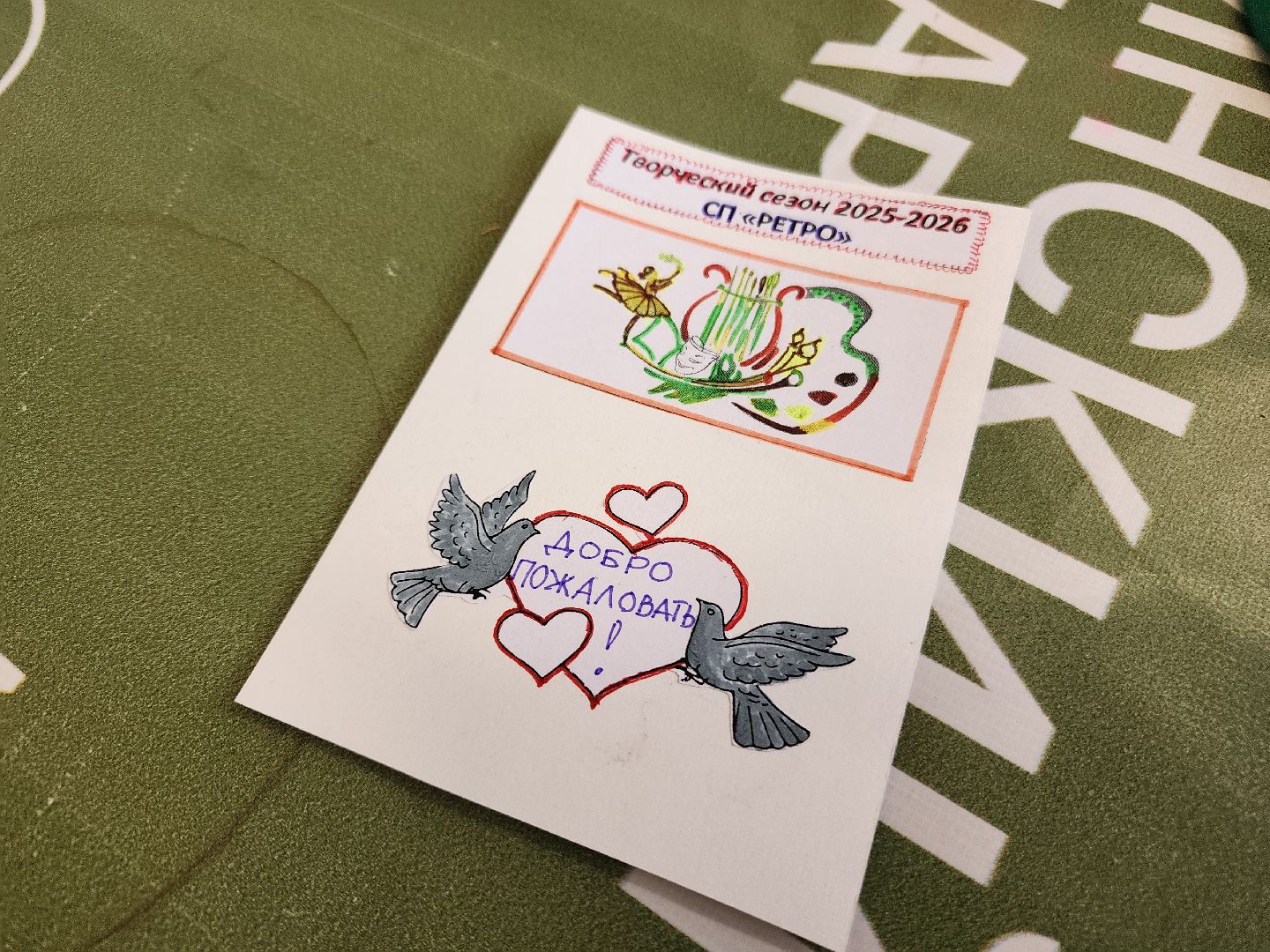 фрязино, активное долголетие, пенсионеры, творчество,